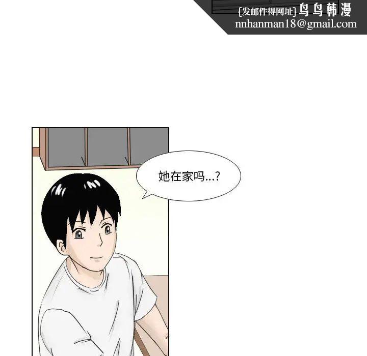 罗马路的爱情故事第1话