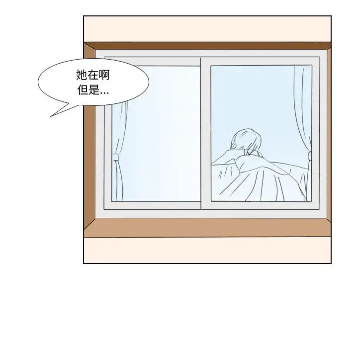 罗马路的爱情故事第1话