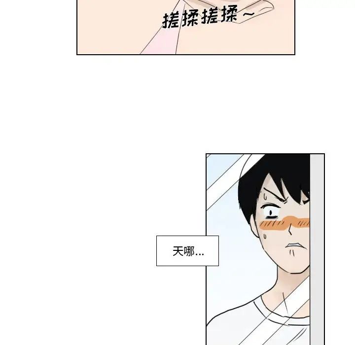 罗马路的爱情故事第1话