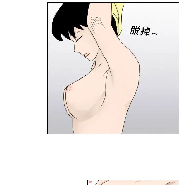 罗马路的爱情故事第1话