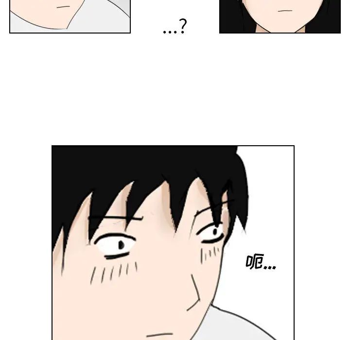 罗马路的爱情故事第1话