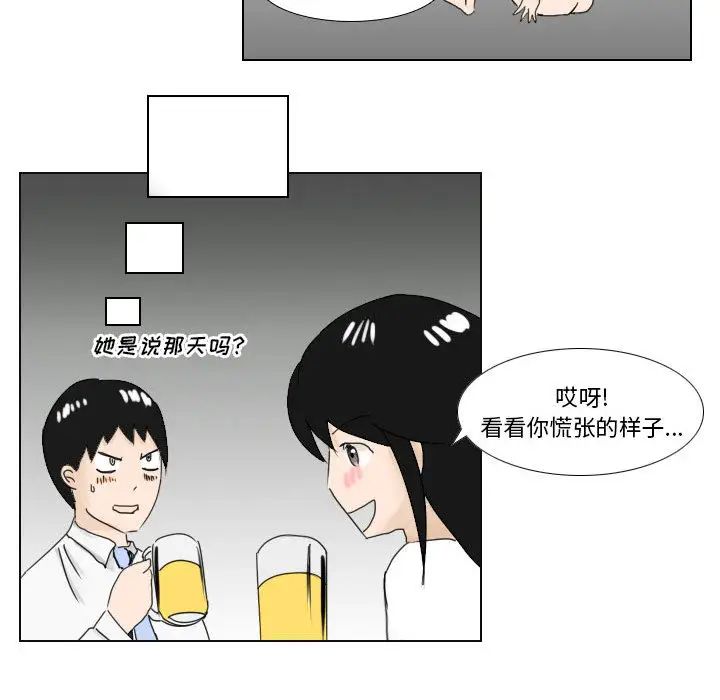 罗马路的爱情故事第1话