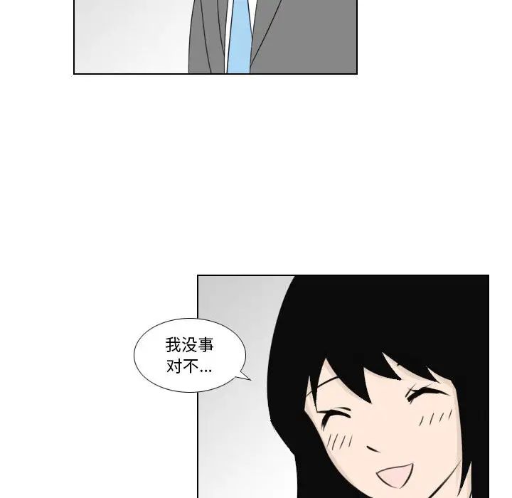 罗马路的爱情故事第2话