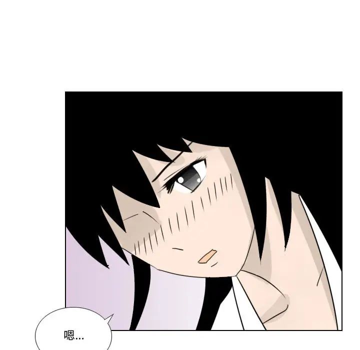 罗马路的爱情故事第2话