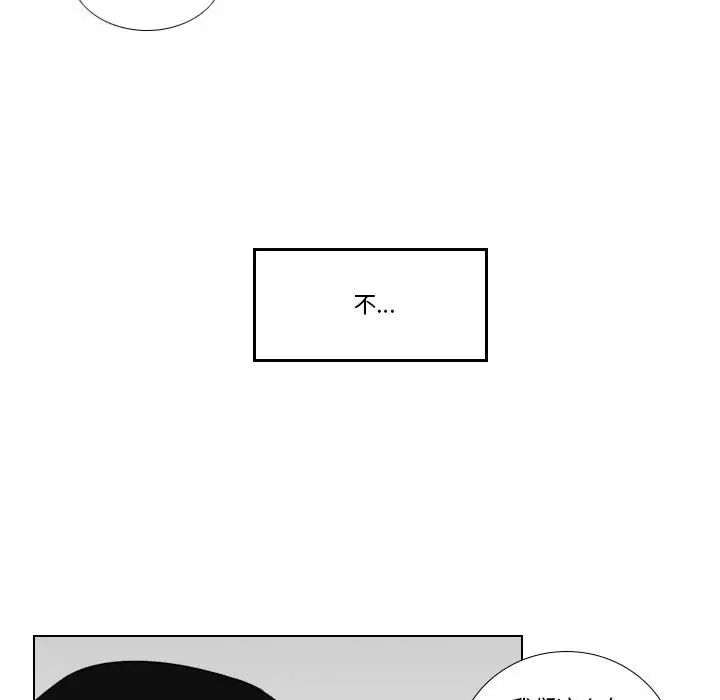 罗马路的爱情故事第2话