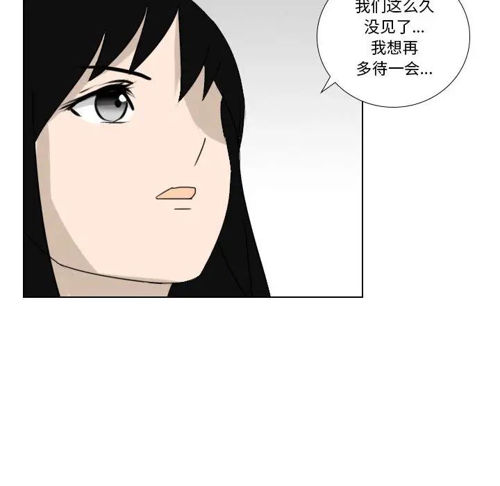 罗马路的爱情故事第2话