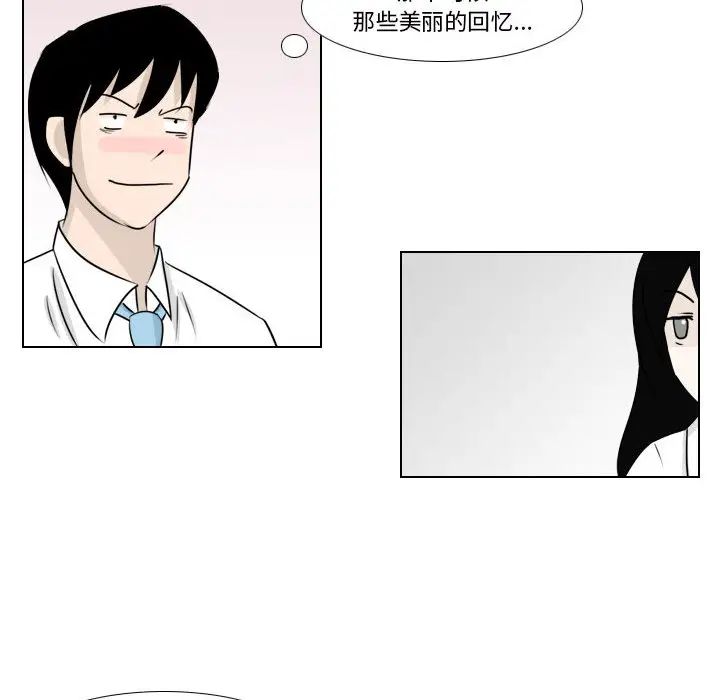 罗马路的爱情故事第2话