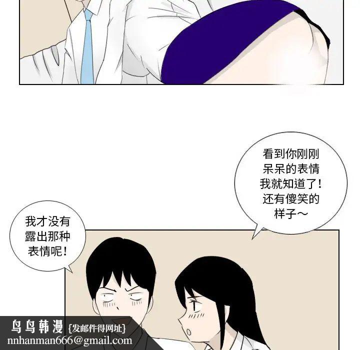 罗马路的爱情故事第2话