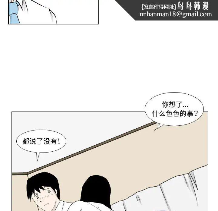 罗马路的爱情故事第2话