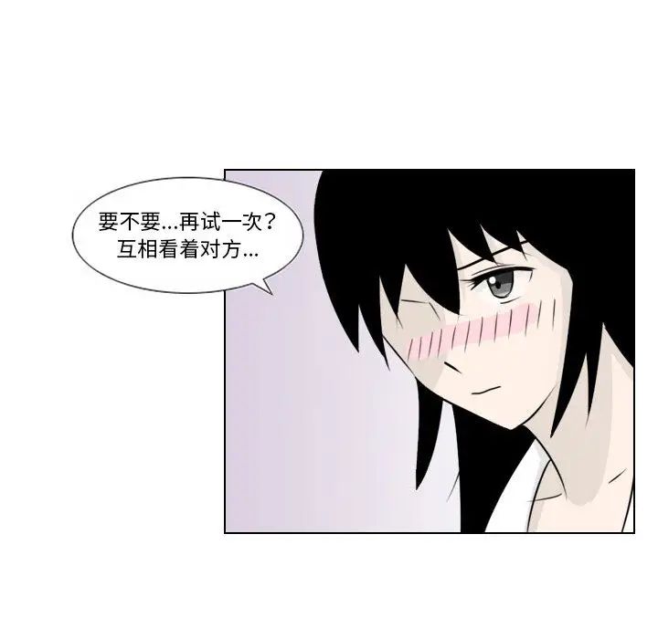 罗马路的爱情故事第2话