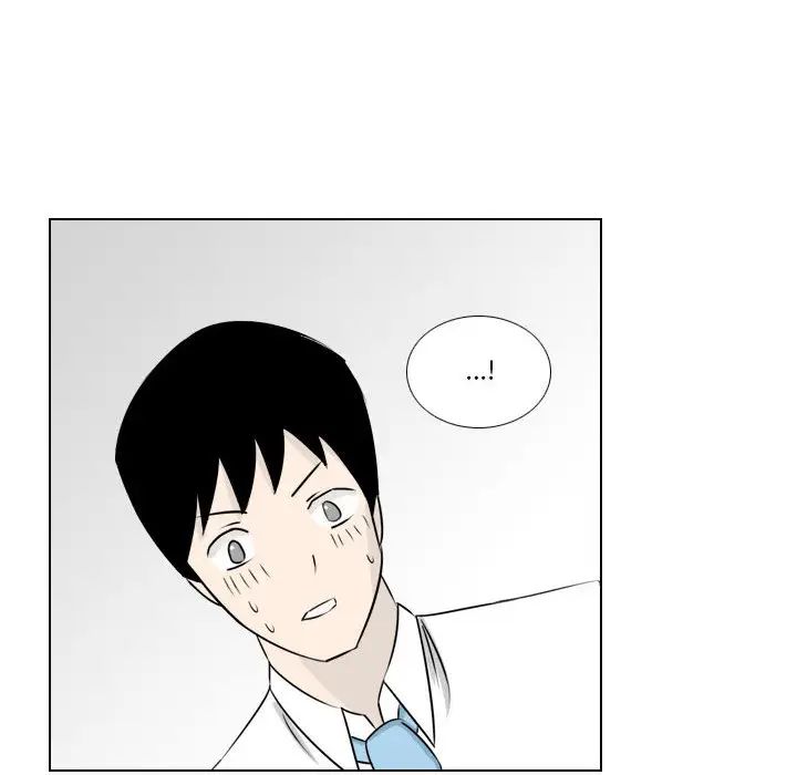 罗马路的爱情故事第2话