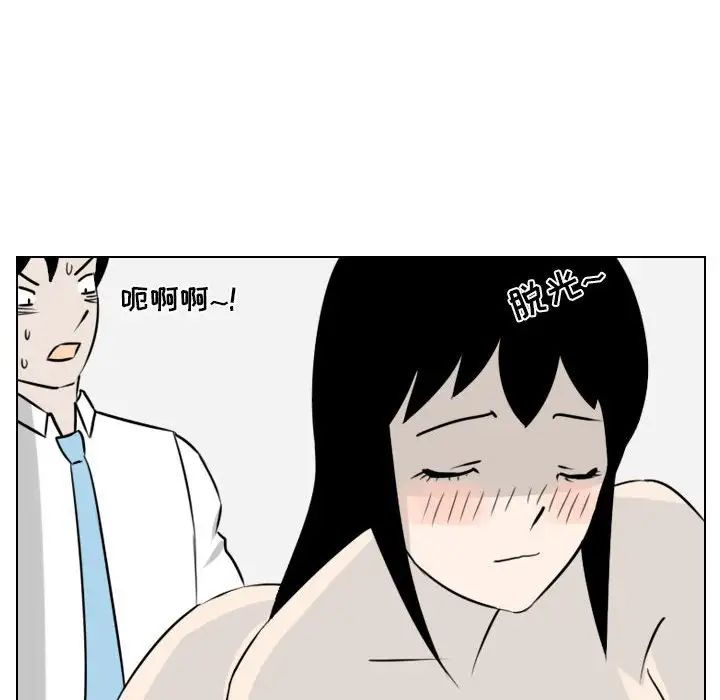 罗马路的爱情故事第3话