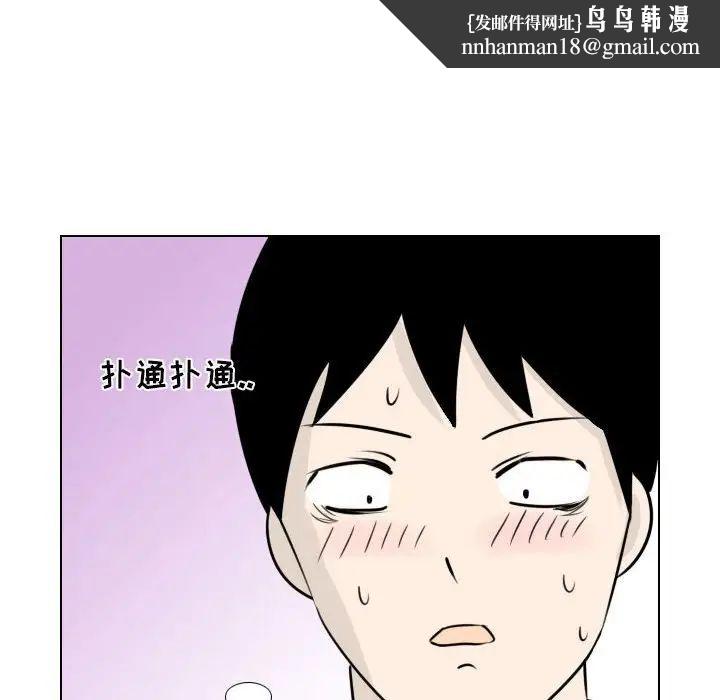 罗马路的爱情故事第3话