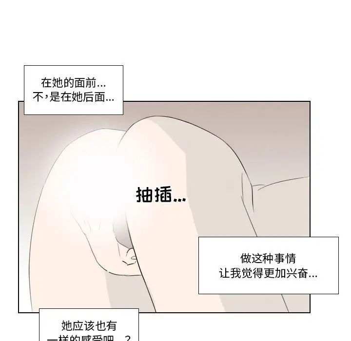 罗马路的爱情故事第3话