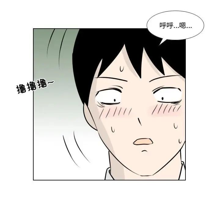 罗马路的爱情故事第3话