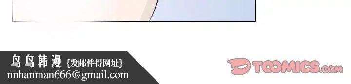 罗马路的爱情故事第3话