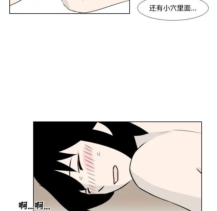 罗马路的爱情故事第4话