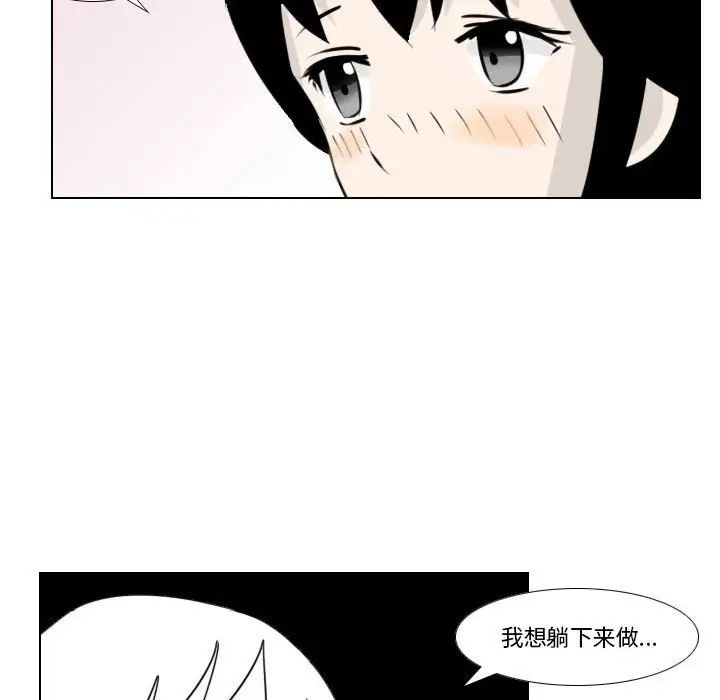 罗马路的爱情故事第4话