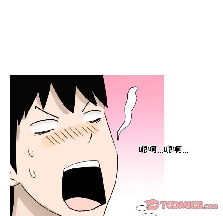 罗马路的爱情故事第4话