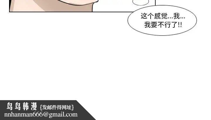 罗马路的爱情故事第4话