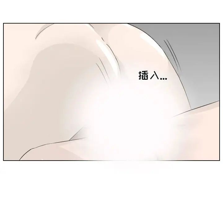 罗马路的爱情故事第5话