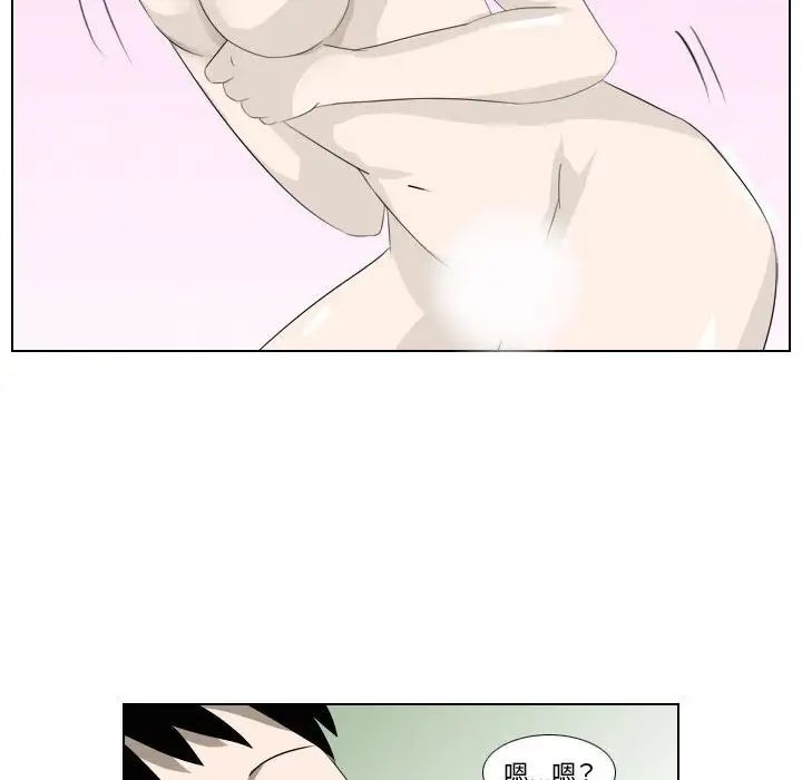 罗马路的爱情故事第5话