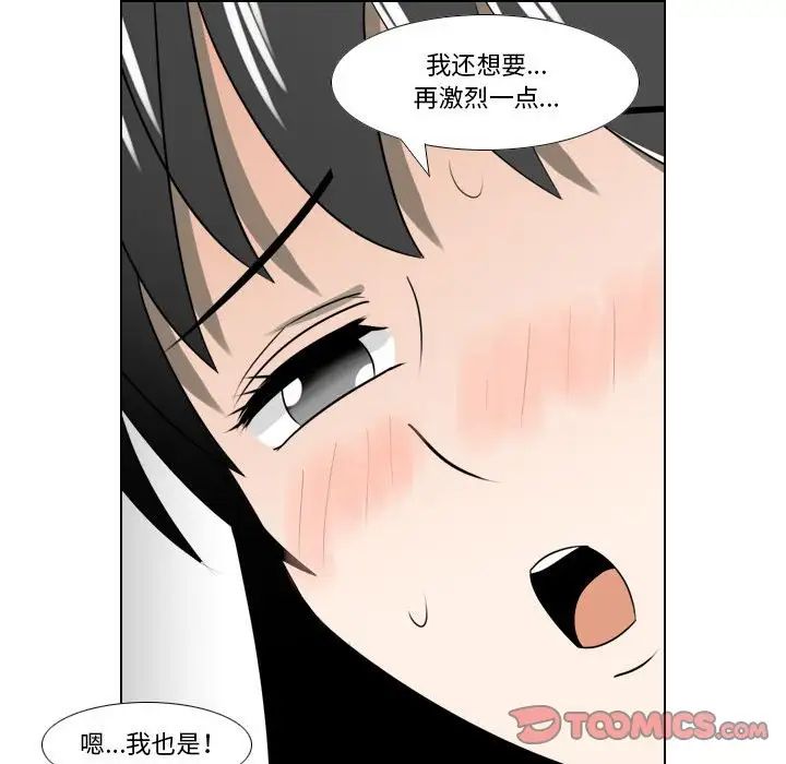 罗马路的爱情故事第5话