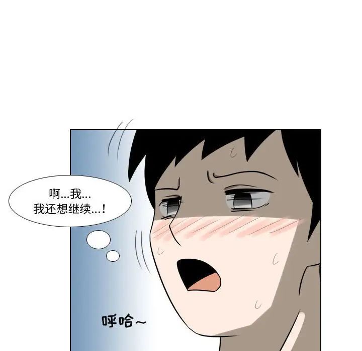 罗马路的爱情故事第5话