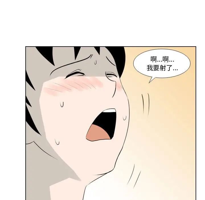 罗马路的爱情故事第5话