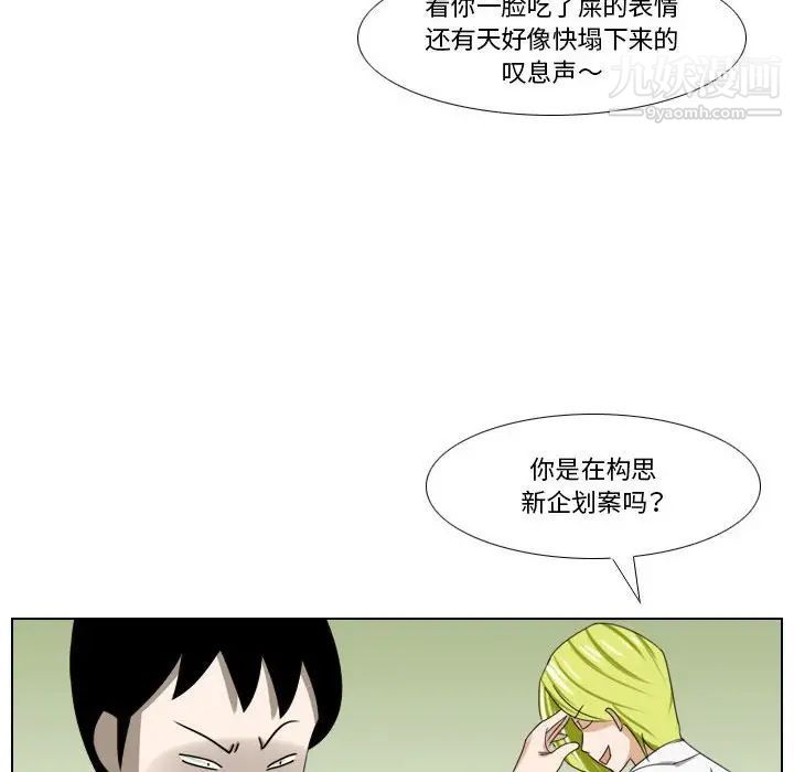 罗马路的爱情故事第6话