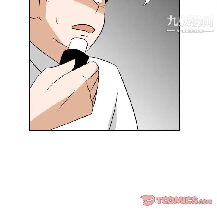 罗马路的爱情故事第6话