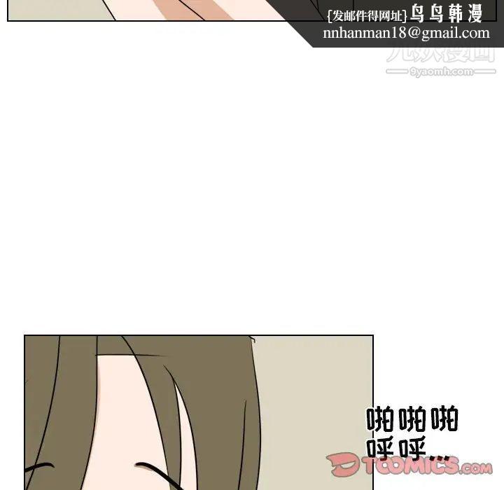 罗马路的爱情故事第7话