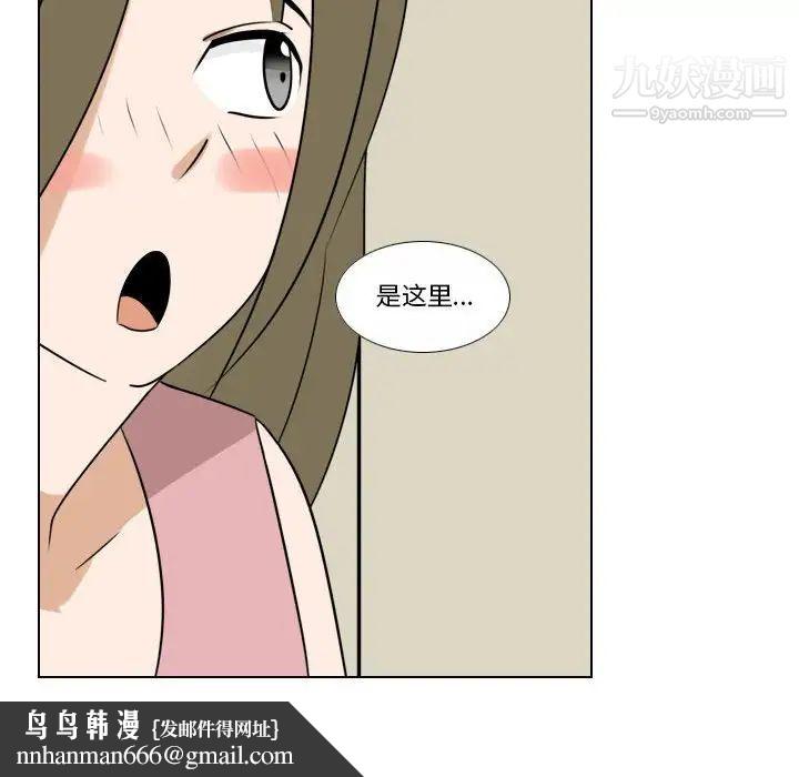 罗马路的爱情故事第7话