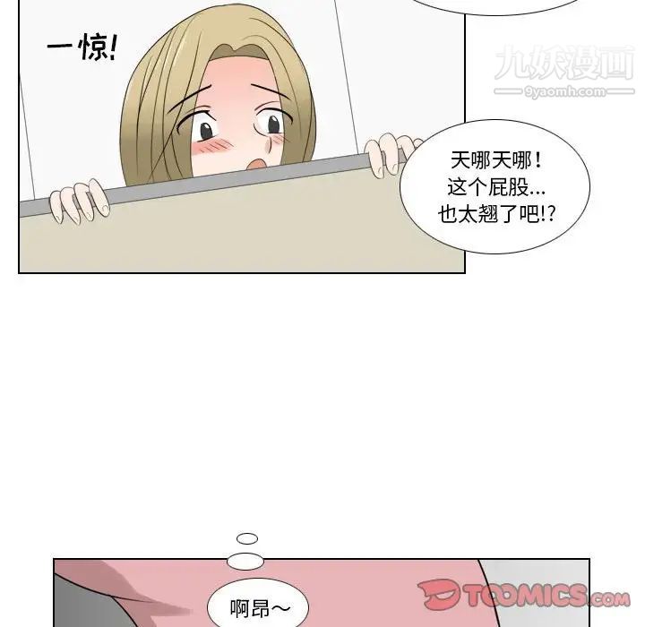 罗马路的爱情故事第7话