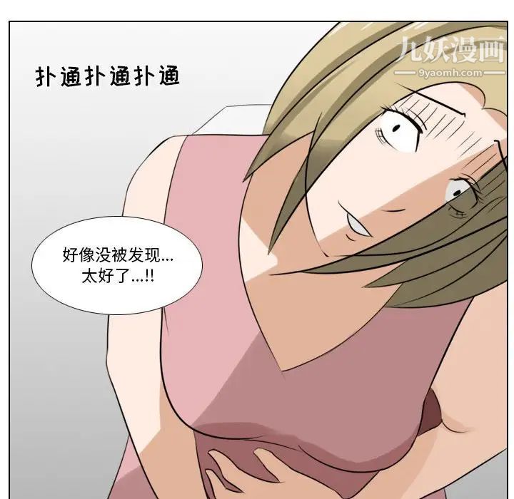 罗马路的爱情故事第7话