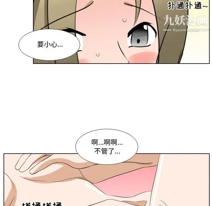 罗马路的爱情故事第8话