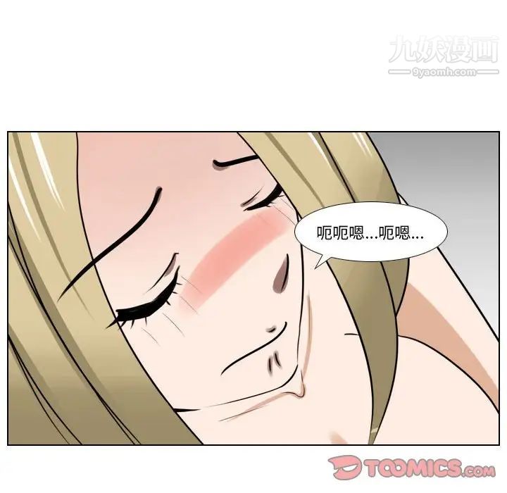 罗马路的爱情故事第8话