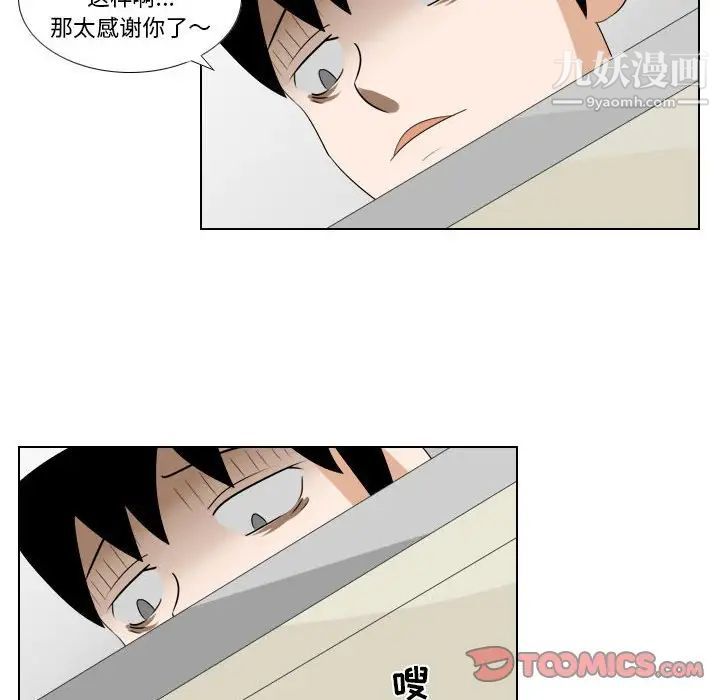 罗马路的爱情故事第8话