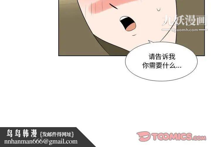 罗马路的爱情故事第8话