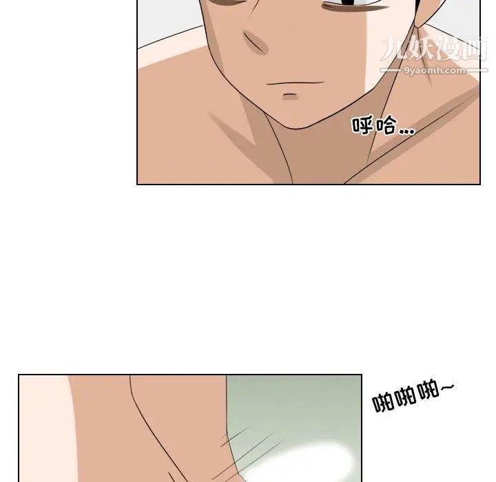 罗马路的爱情故事第9话