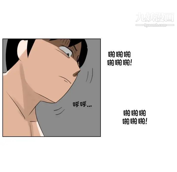 罗马路的爱情故事第9话