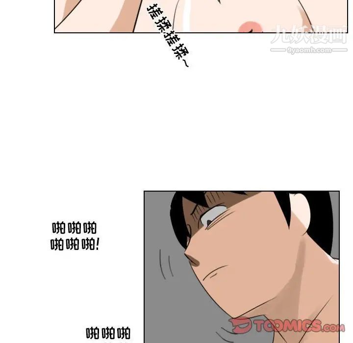 罗马路的爱情故事第9话