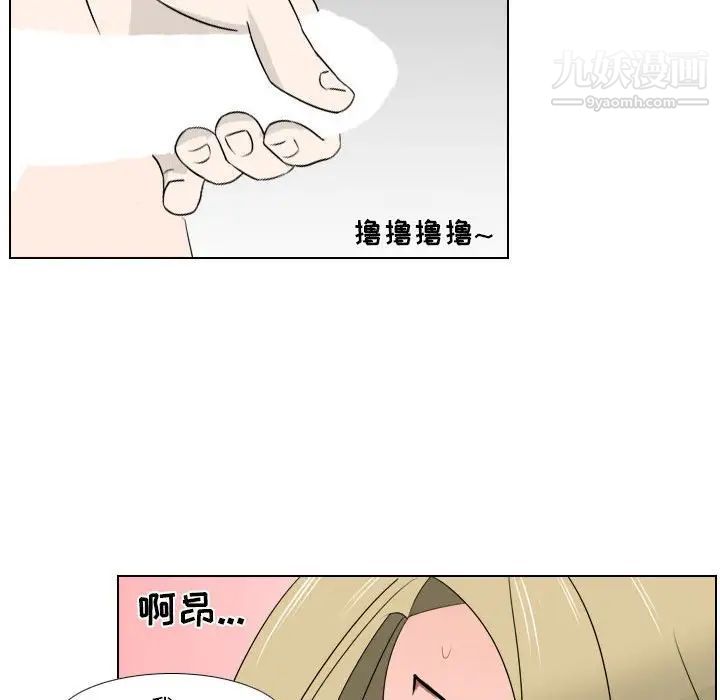 罗马路的爱情故事第9话