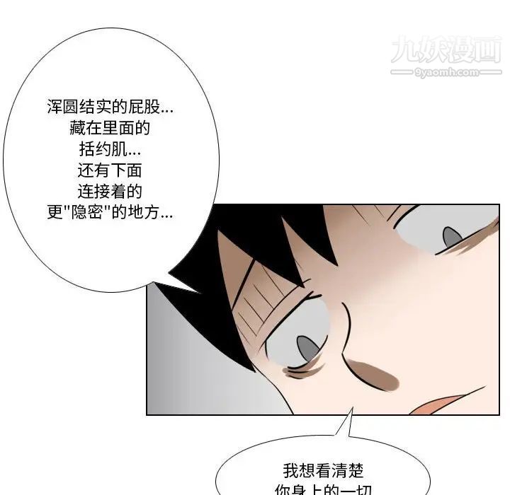 罗马路的爱情故事第9话