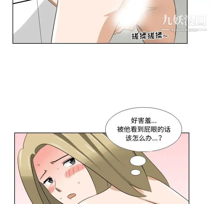 罗马路的爱情故事第9话