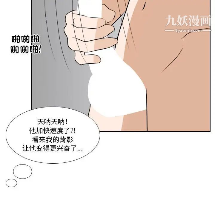 罗马路的爱情故事第9话