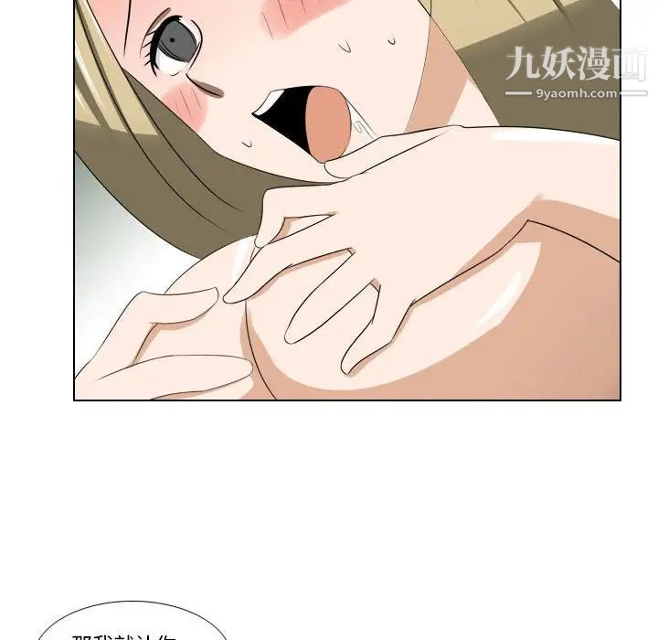 罗马路的爱情故事第10话