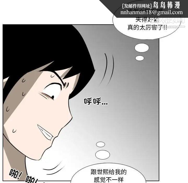 罗马路的爱情故事第10话