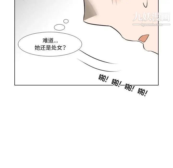 罗马路的爱情故事第10话