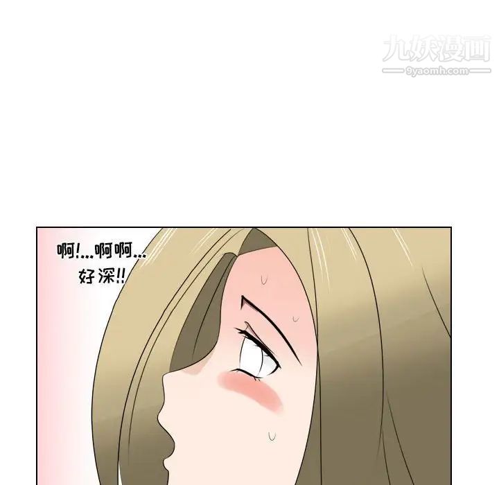 罗马路的爱情故事第10话